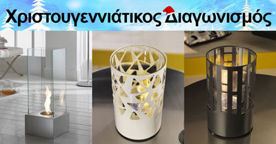 Xmas Giveaway: Win a Bioethanol Fireplace!
